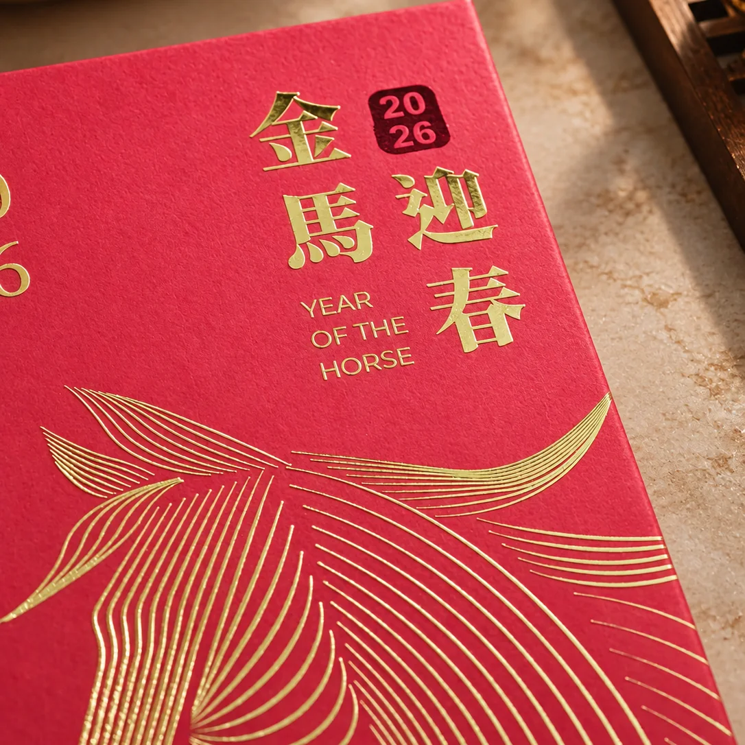 2026 馬年利是封過往實拍案例，紅色紙紋配金色燙金文字及細線工藝特寫